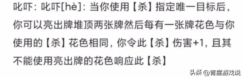 三国杀武将技能字最多的,三国杀最离谱的武将技能