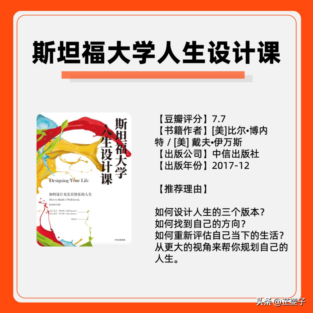 年底前值得细读的5本宝藏书,必看经典宝藏书籍