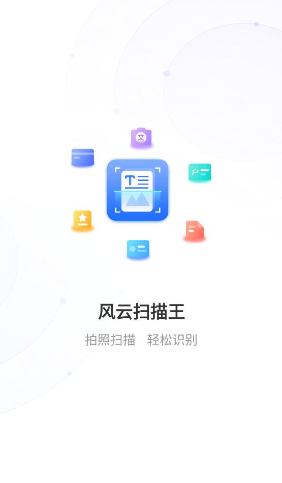 苹果12怎么复制图片文字,网上图片文字怎么复制到word