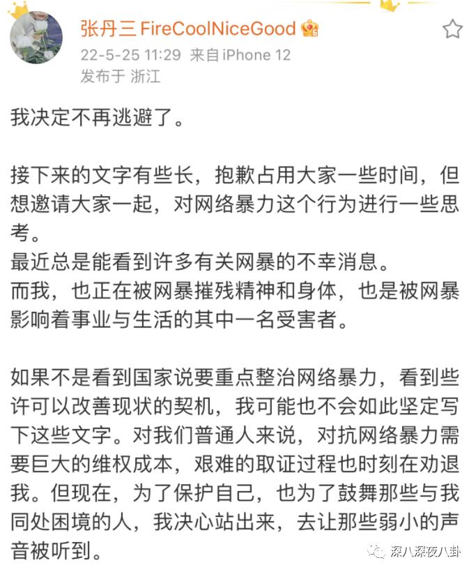 九项罪名只判一年半，“堂堂正正李胜利”就是个笑话