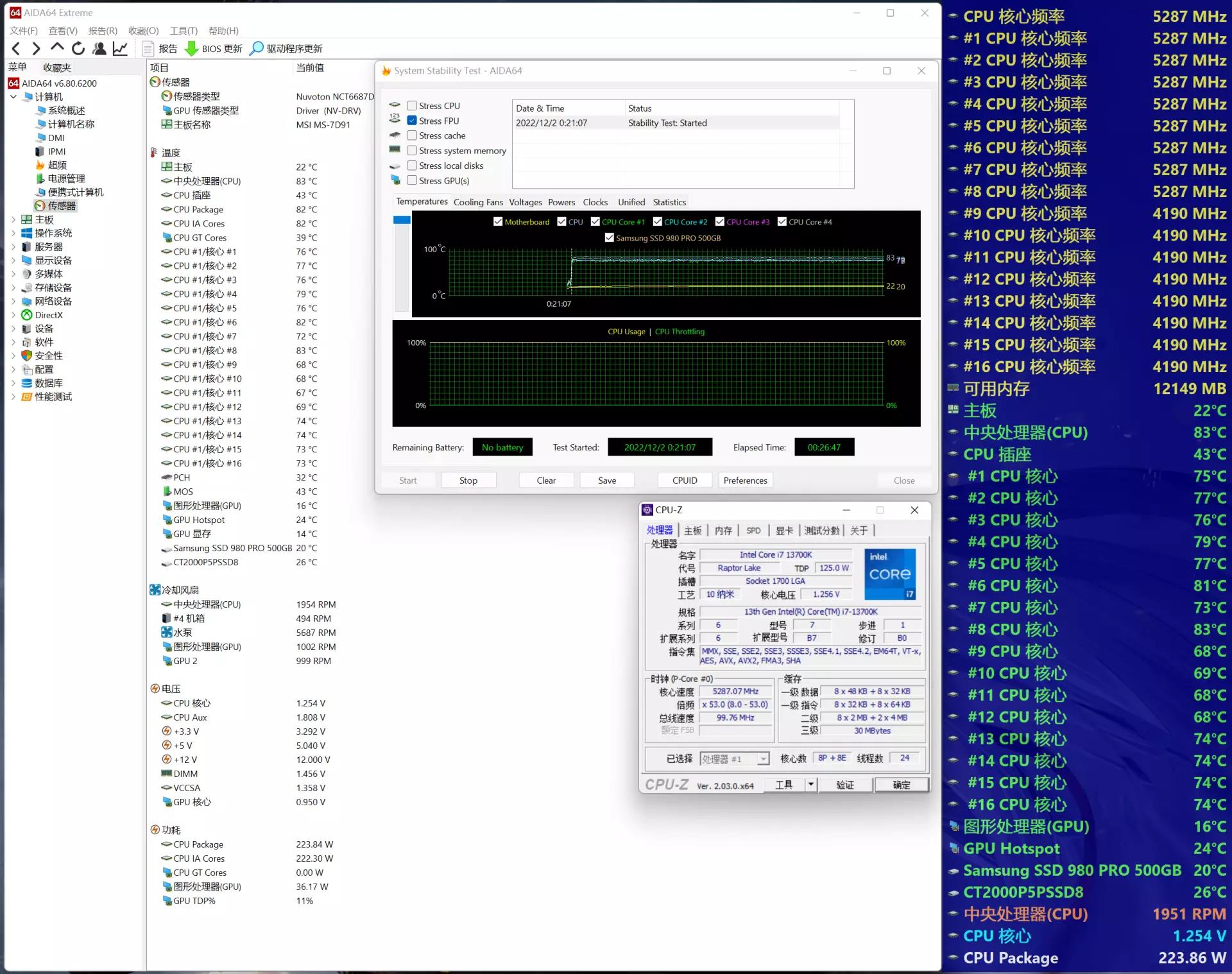 安钛克360水冷,最猛的360一体式水冷散热器