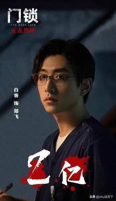 王大锤的瓜：屌丝逆袭，小说照进现实了