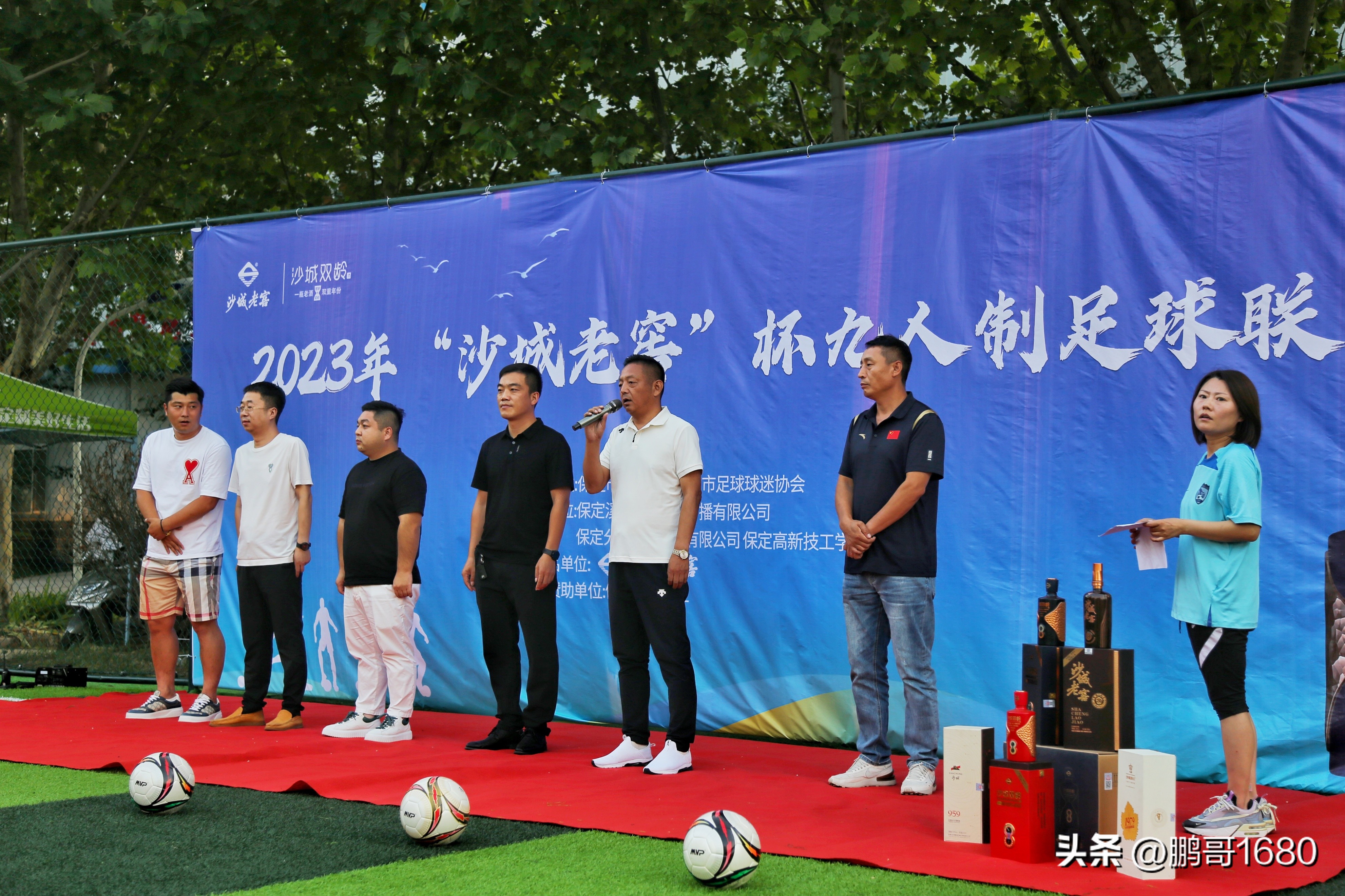 沙城老窖活动现场,沙城杯篮球赛