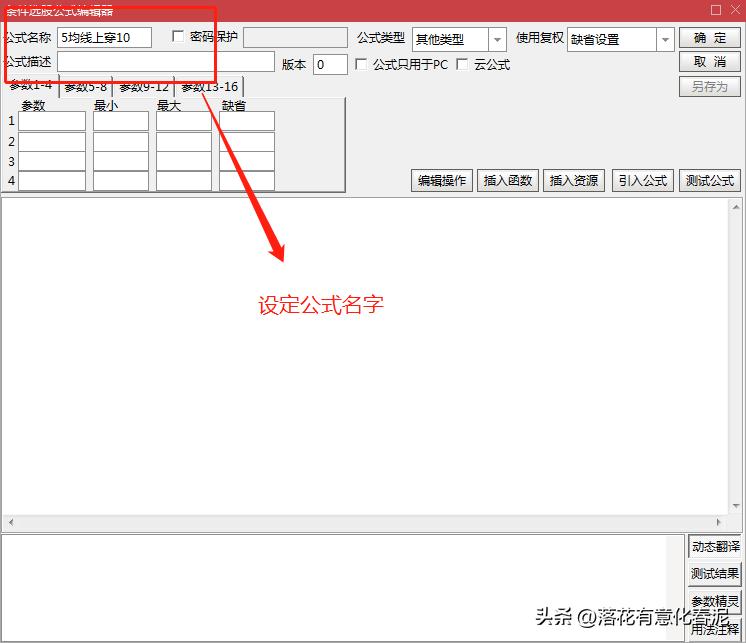 股票基本教学模型,股票操作理论学习