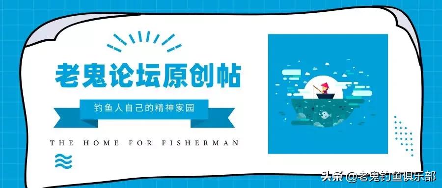 老鬼磷虾打窝米,老鬼磷虾酒米pk西部风酒米