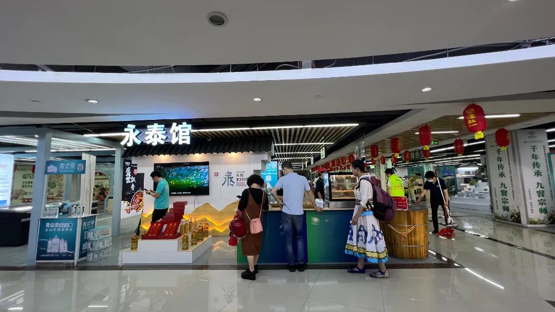 福农优品体验展销中心,福农优品体验中心