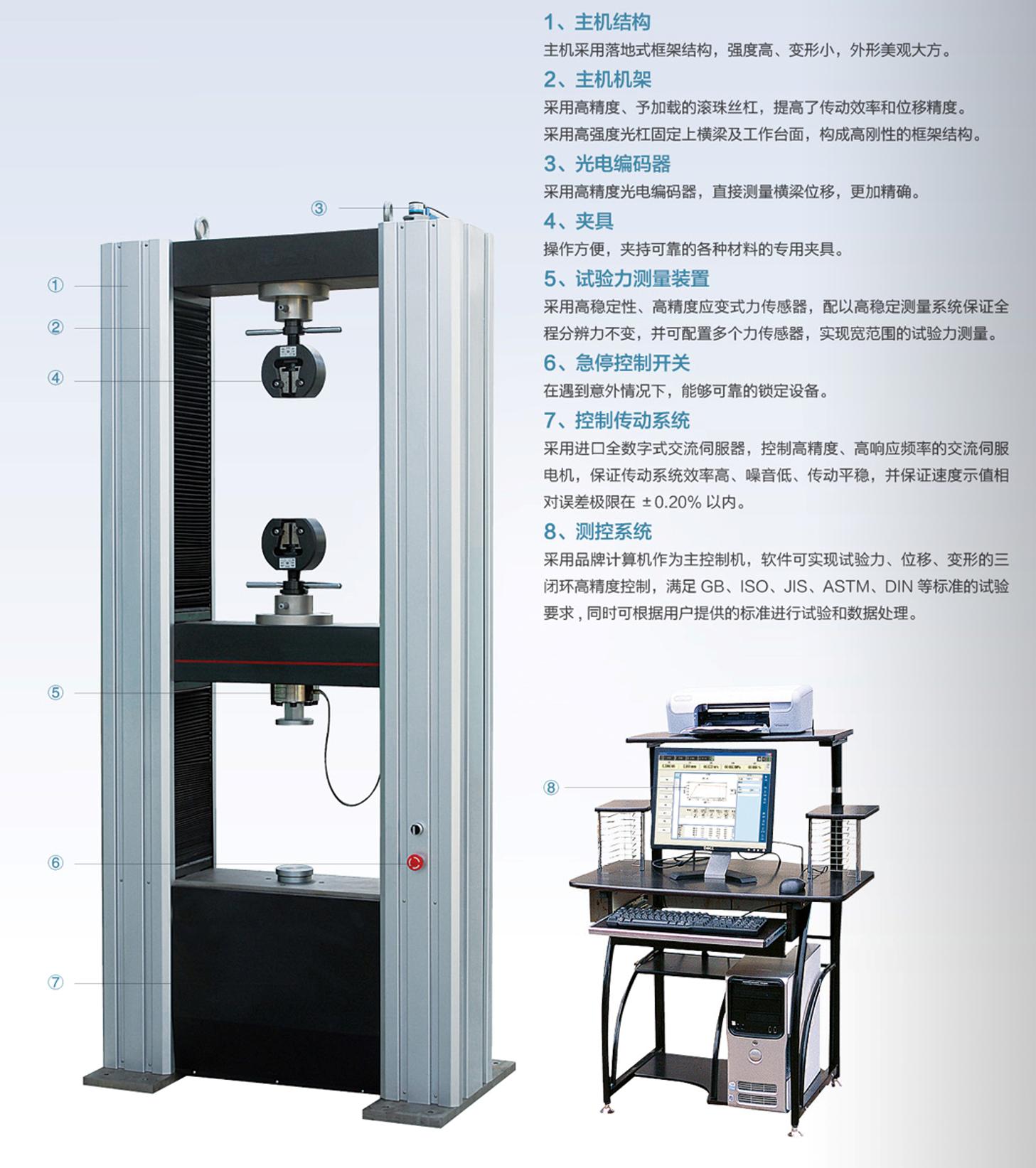拉力试验机的测试项目,怎样合理选择拉力试验机