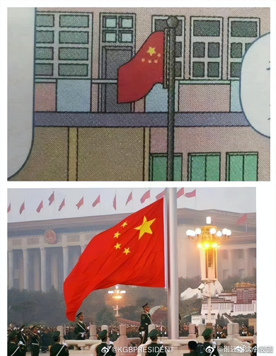 摸胸、纹身、*旗国**倒挂：你能想象这是小学生的教材？