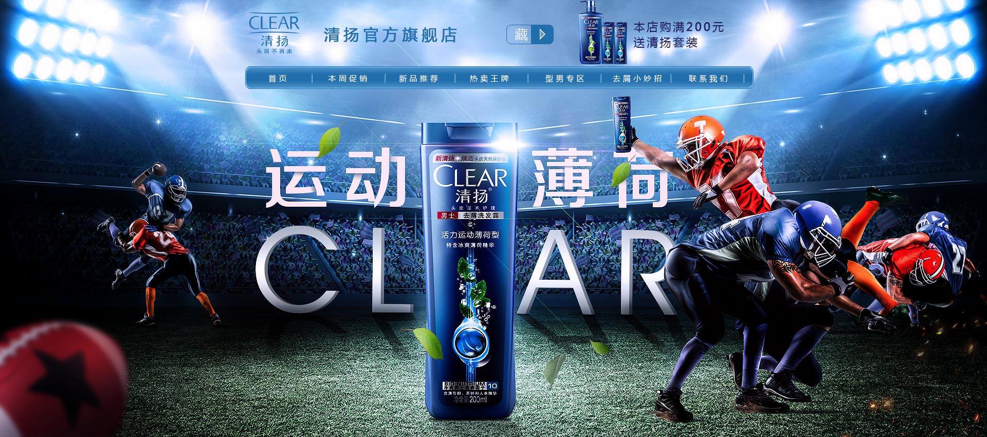 谁更懂中国人的头发？洗发水大混战，两大巨头的世纪之争