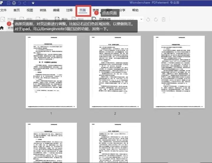 pc端免费好用的pdf,pc端最好用的pdf阅读器