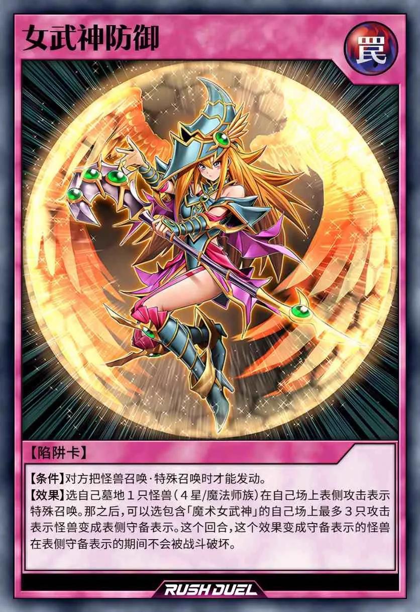 游戏王RD卡组,游戏王rd卡组推荐