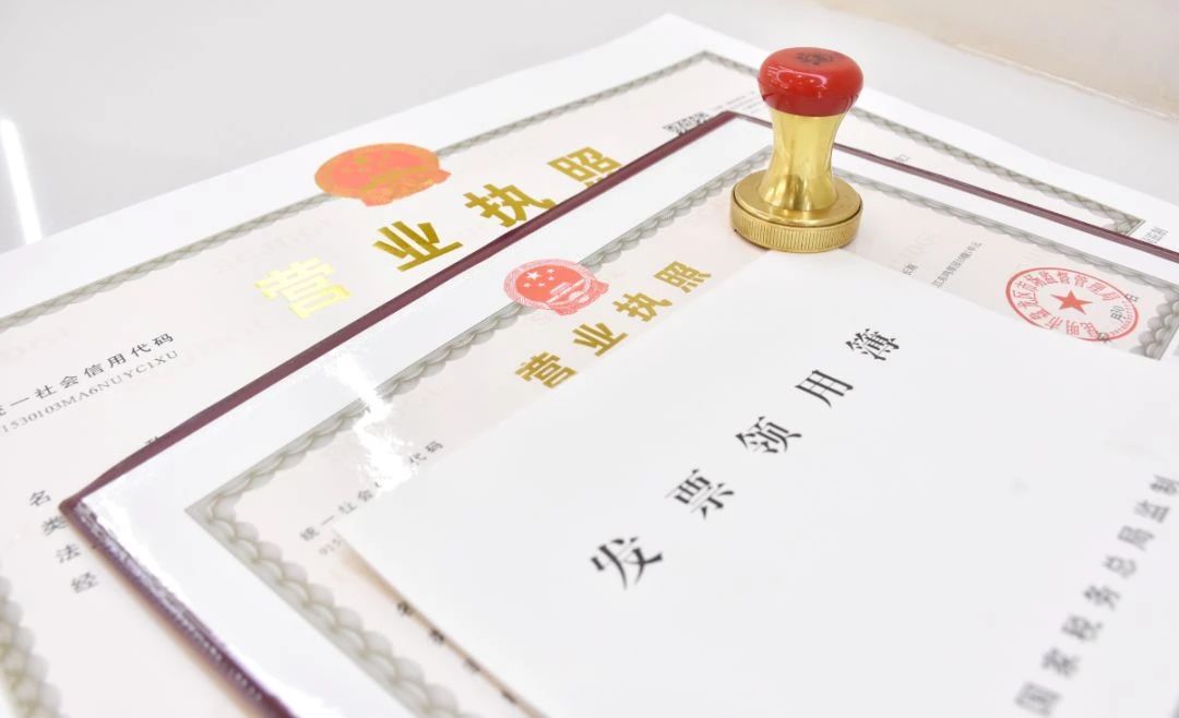 老板必看，2023年新公司必备知识点！