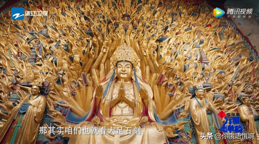 大足世界文化遗产景区,重庆大足石刻世界文化遗产