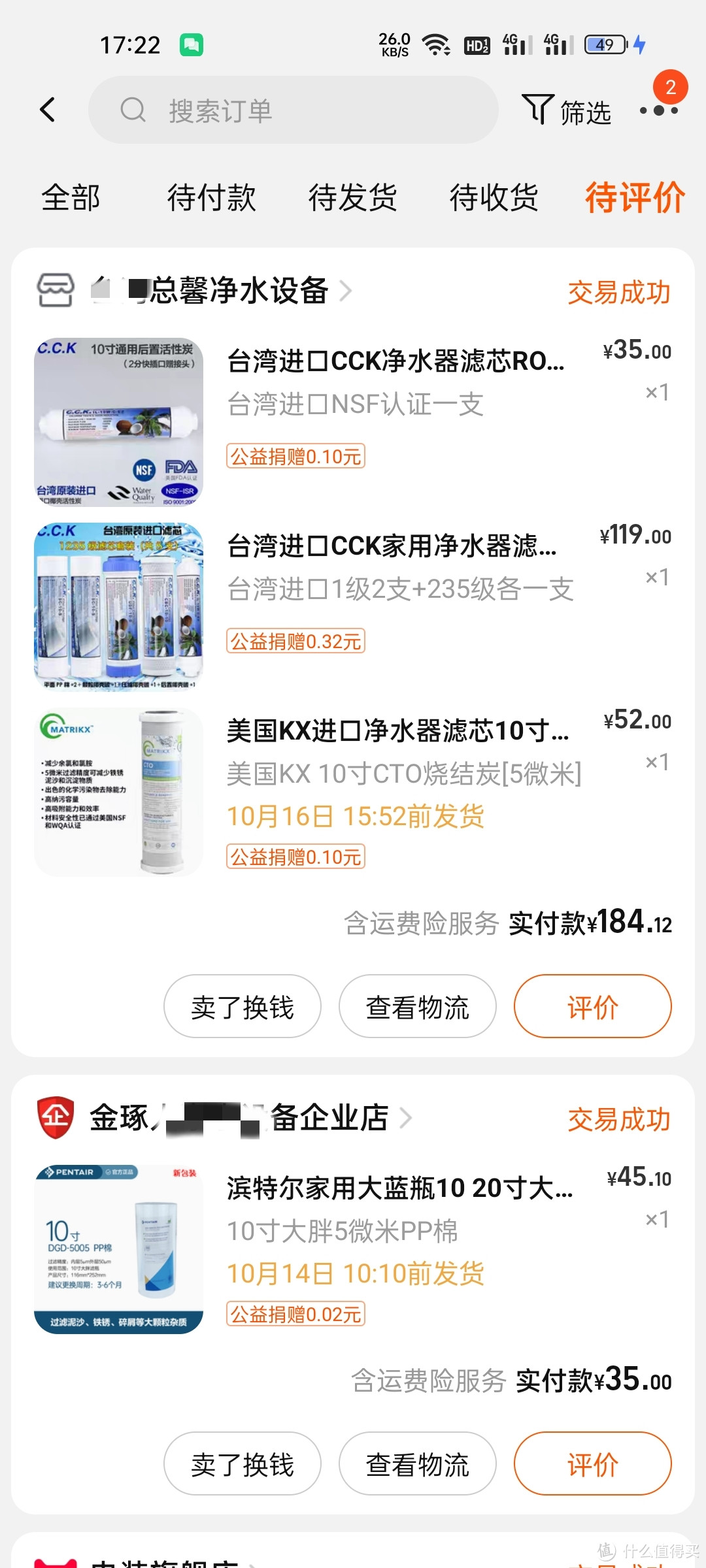 一年99元的滤芯,一年空调空气滤芯多少钱