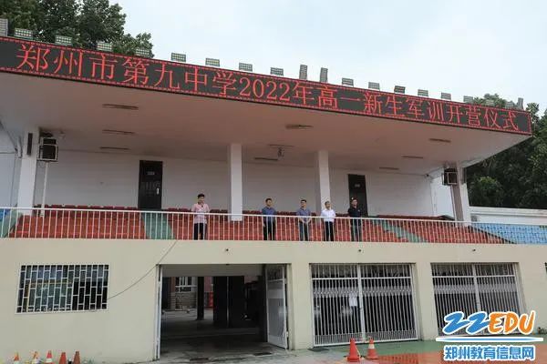 郑州高中学校军训,郑州市高中军训地点
