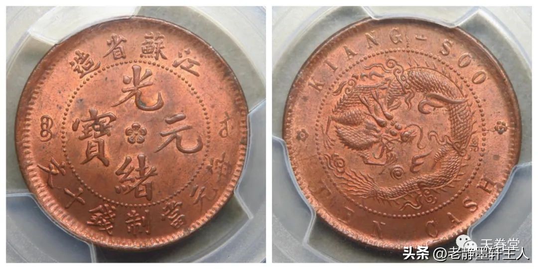 铜元市场成交量大增,清末铜元的行情走势怎么样