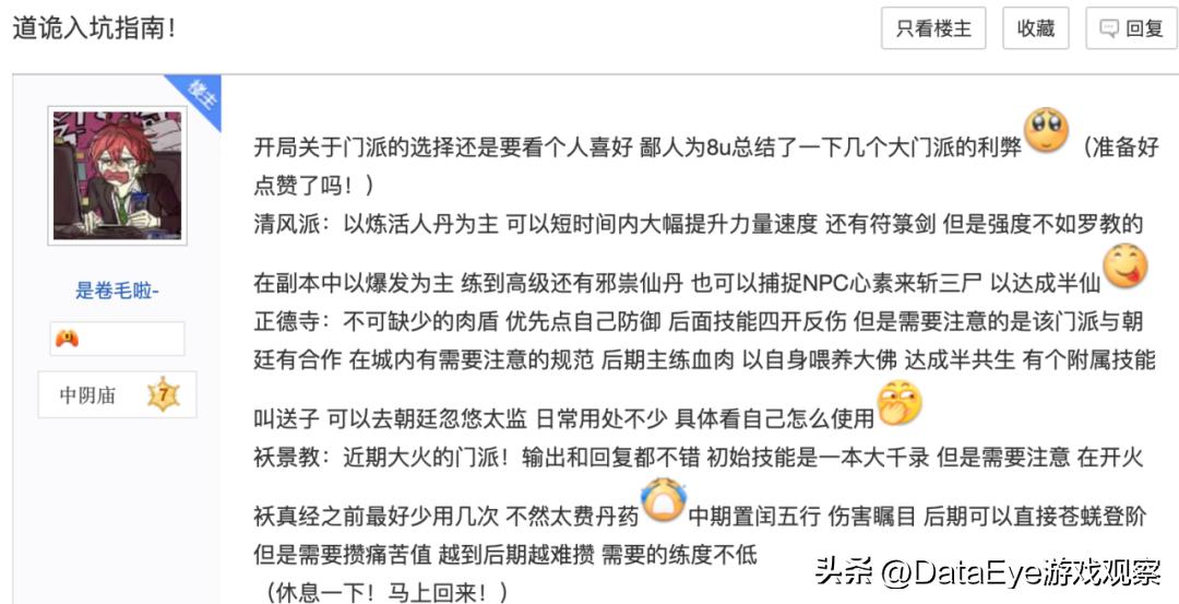 最近游戏行业怎么了,现在中国游戏行业怎么样了