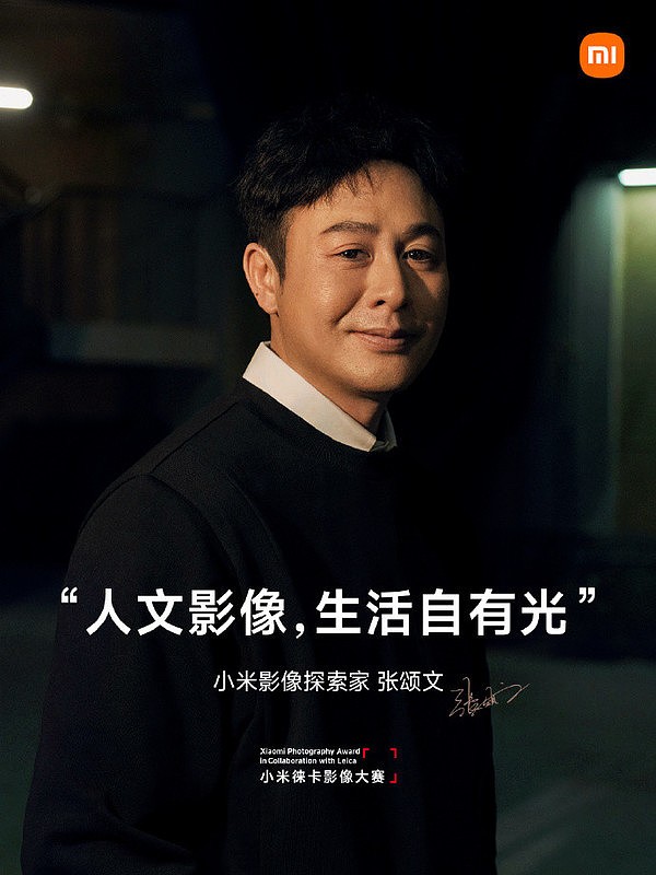 小米发布超预期业绩创新高,小米高启强