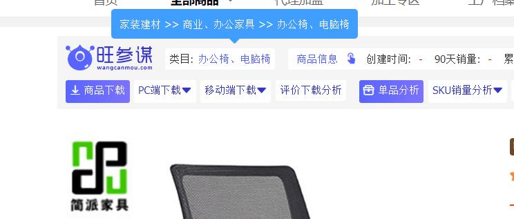 1688成长指南,1688产品限时加速成长在哪里关