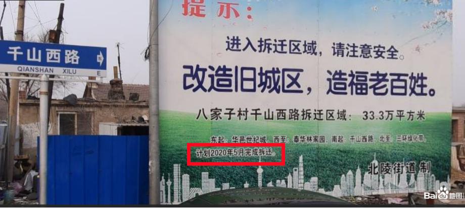 沈阳市于洪区赣江街断头路,沈阳断头路规划2022赣江街