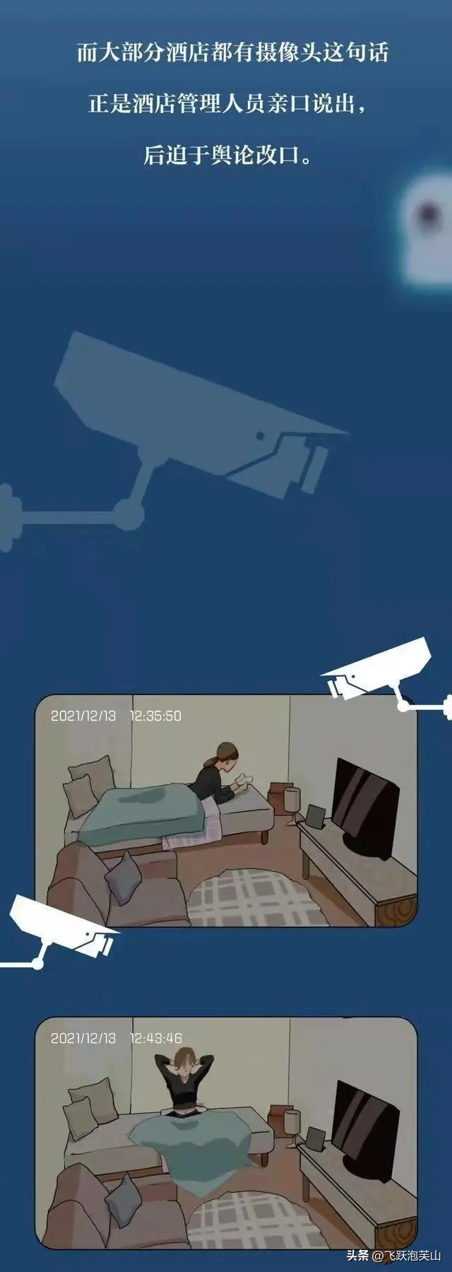 “成人网站”中的特殊视频到底怎么来的？女性：是该引起重视了！