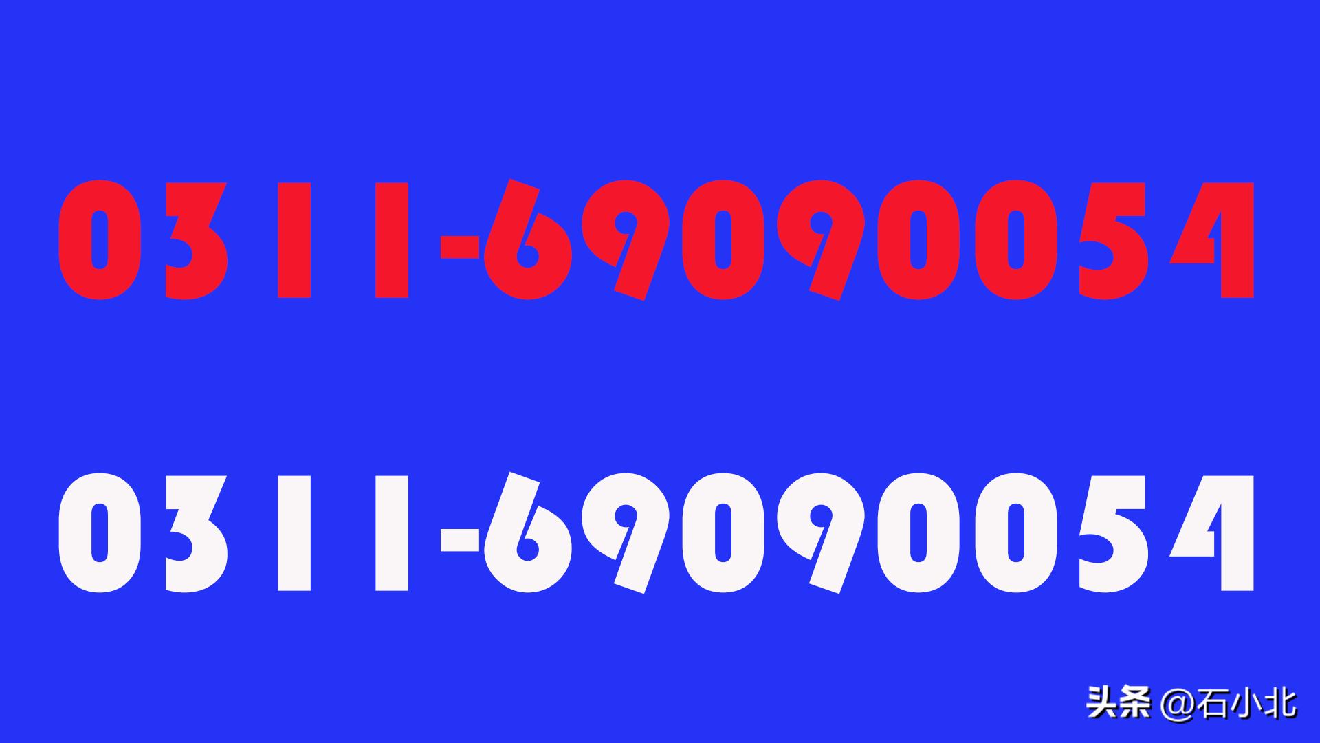 石家庄北方科技中等专业学校排名,石家庄北方科技中等专业学校电话
