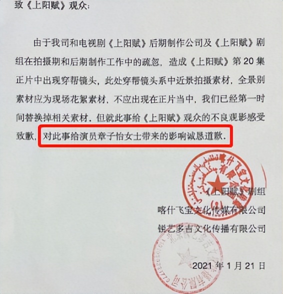 影视剧中那些笑不活的穿帮镜头,笑到肚子疼穿帮图片