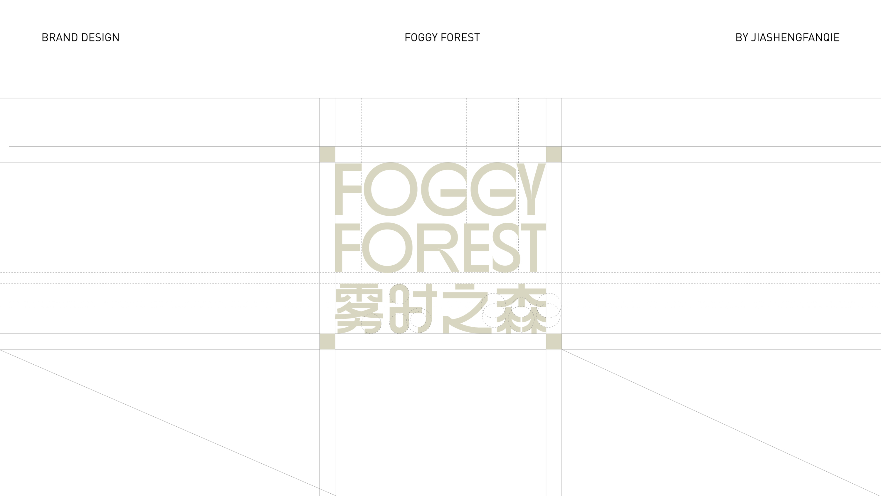 轻食品牌设计案例,轻食品牌风格