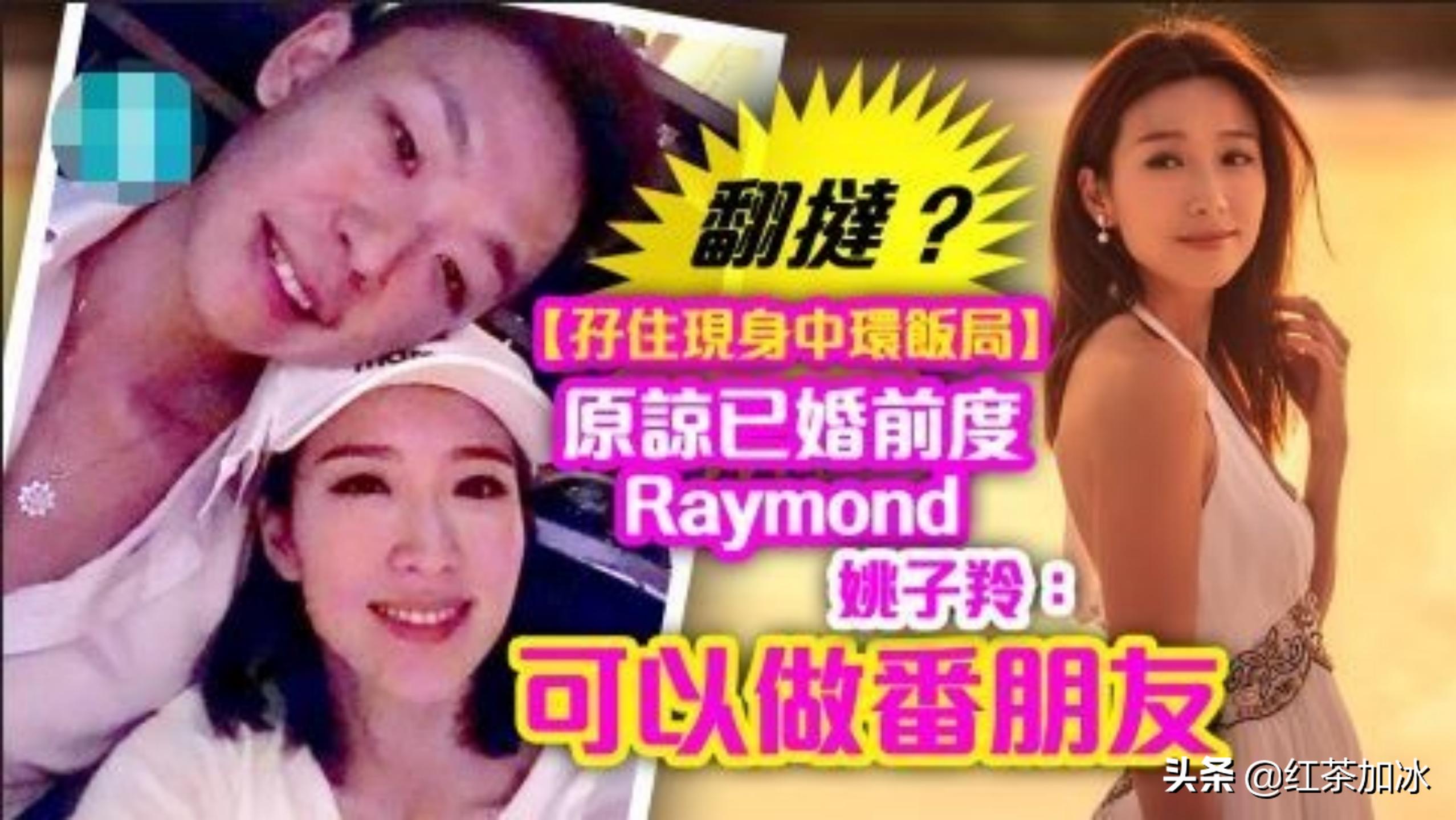 TVB女星为嫁入豪门，抢闺蜜老公，与小三联手逼男方离婚？