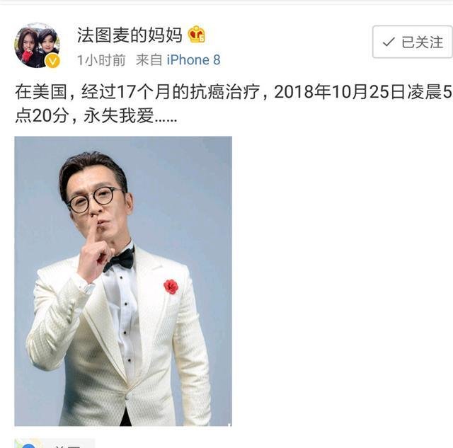 哈文悼念李咏完整版,李咏离开已经两年哈文过得还好吗