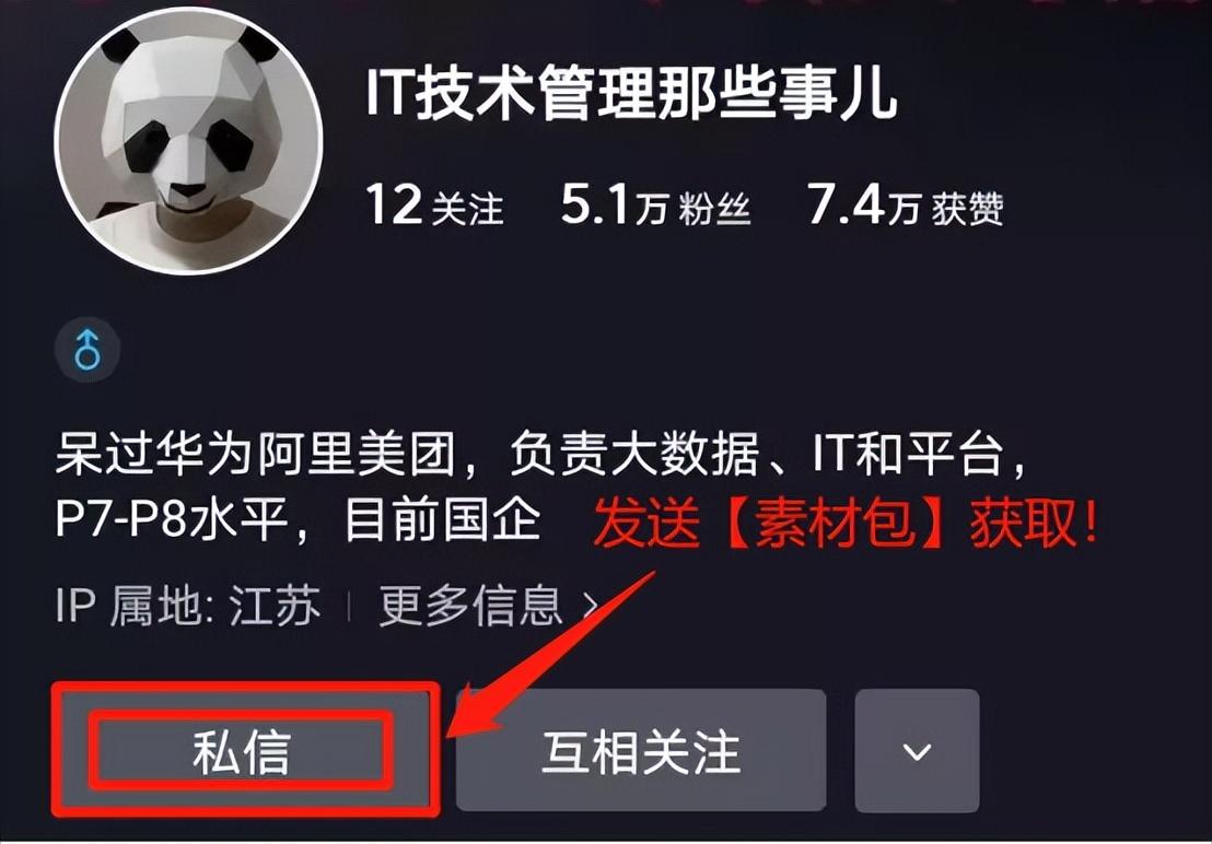 怎么弄更好看的屏幕设计,10分钟搞定大屏设计