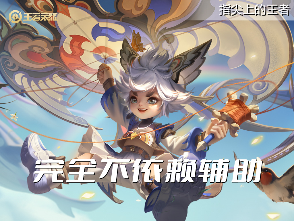 赛季末冲分英雄推荐，肉铠并非唯一，你还可以试试他们俩