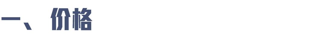 高驰和韶音是国产的吗,高驰导入轨迹