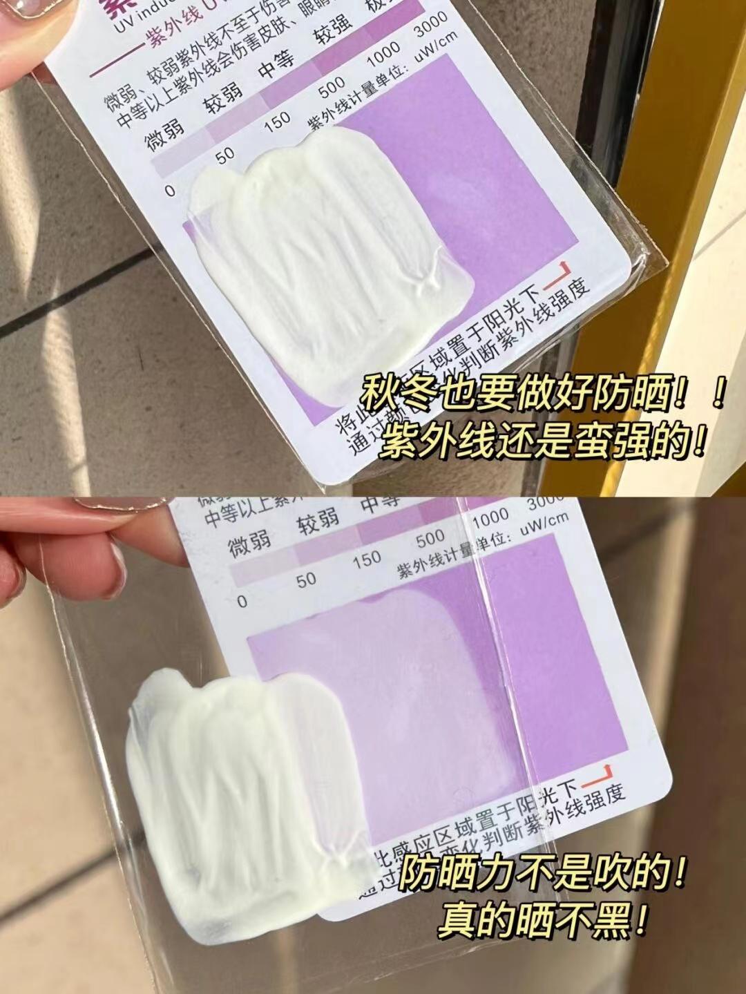 屈臣氏里的防晒霜推荐,springsummer防晒霜屈臣氏