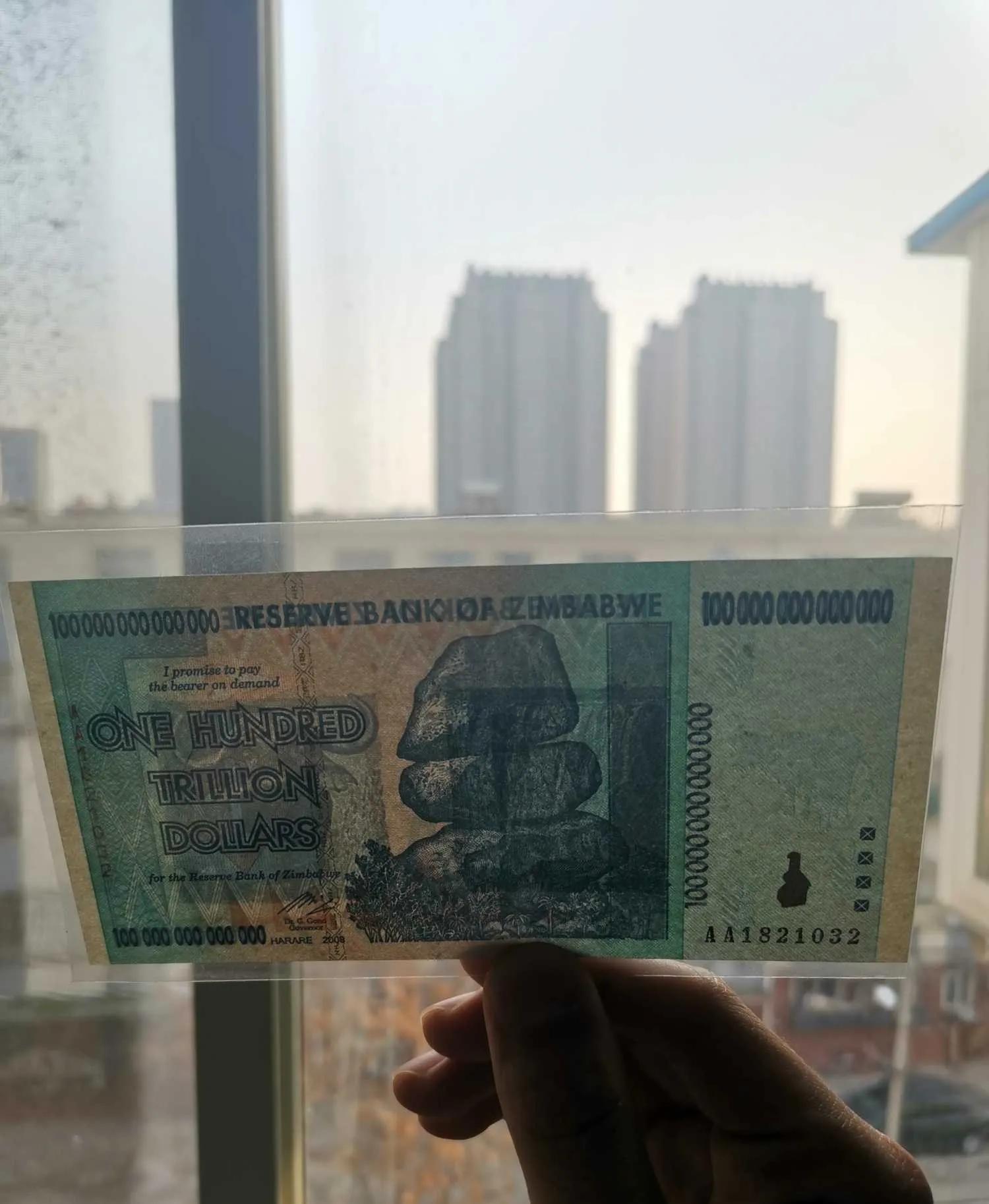 奇怪又没用的问题之“怎么样才能快速合法的拥有一百万亿？”