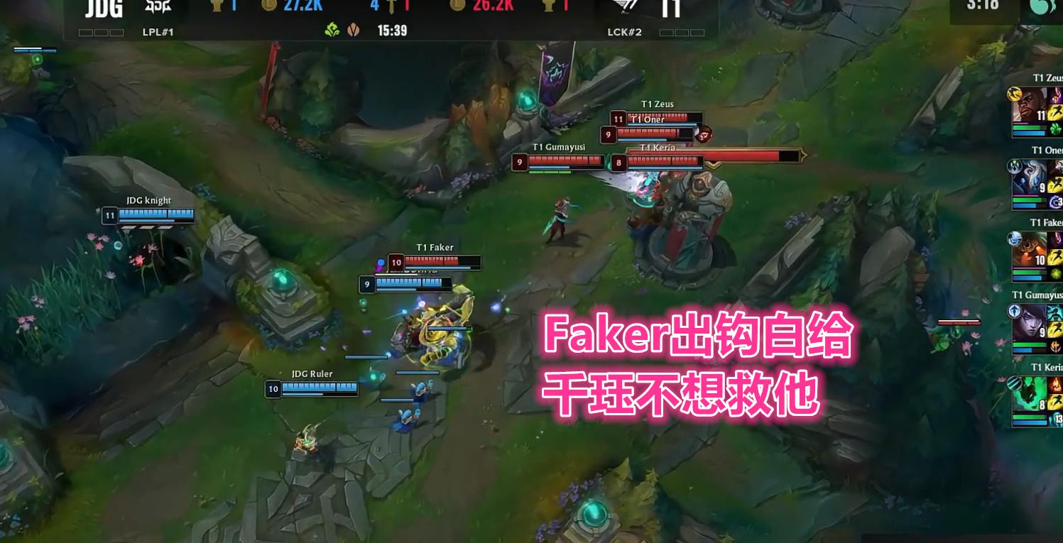 jdg止步4强faker,jdg左手knightfaker