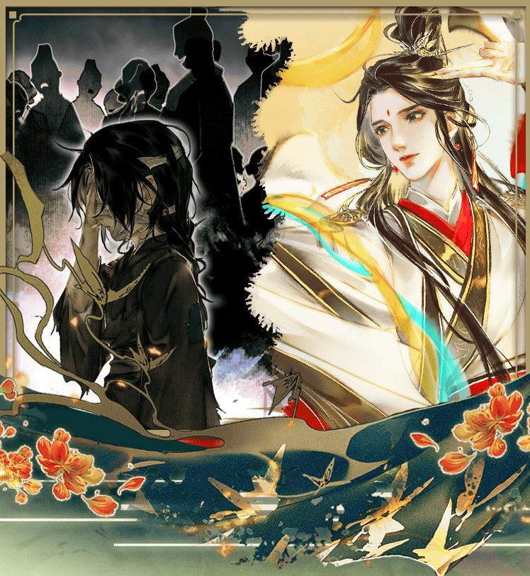 天官赐福漫画典藏款,天官漫画典藏集