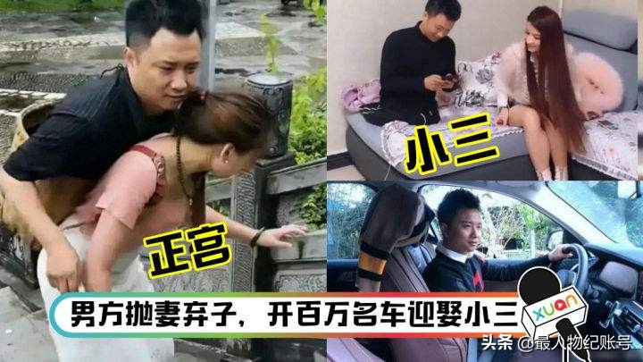 连体夫妻曾因断臂妻子走红网络,连体夫妻爆红无腿