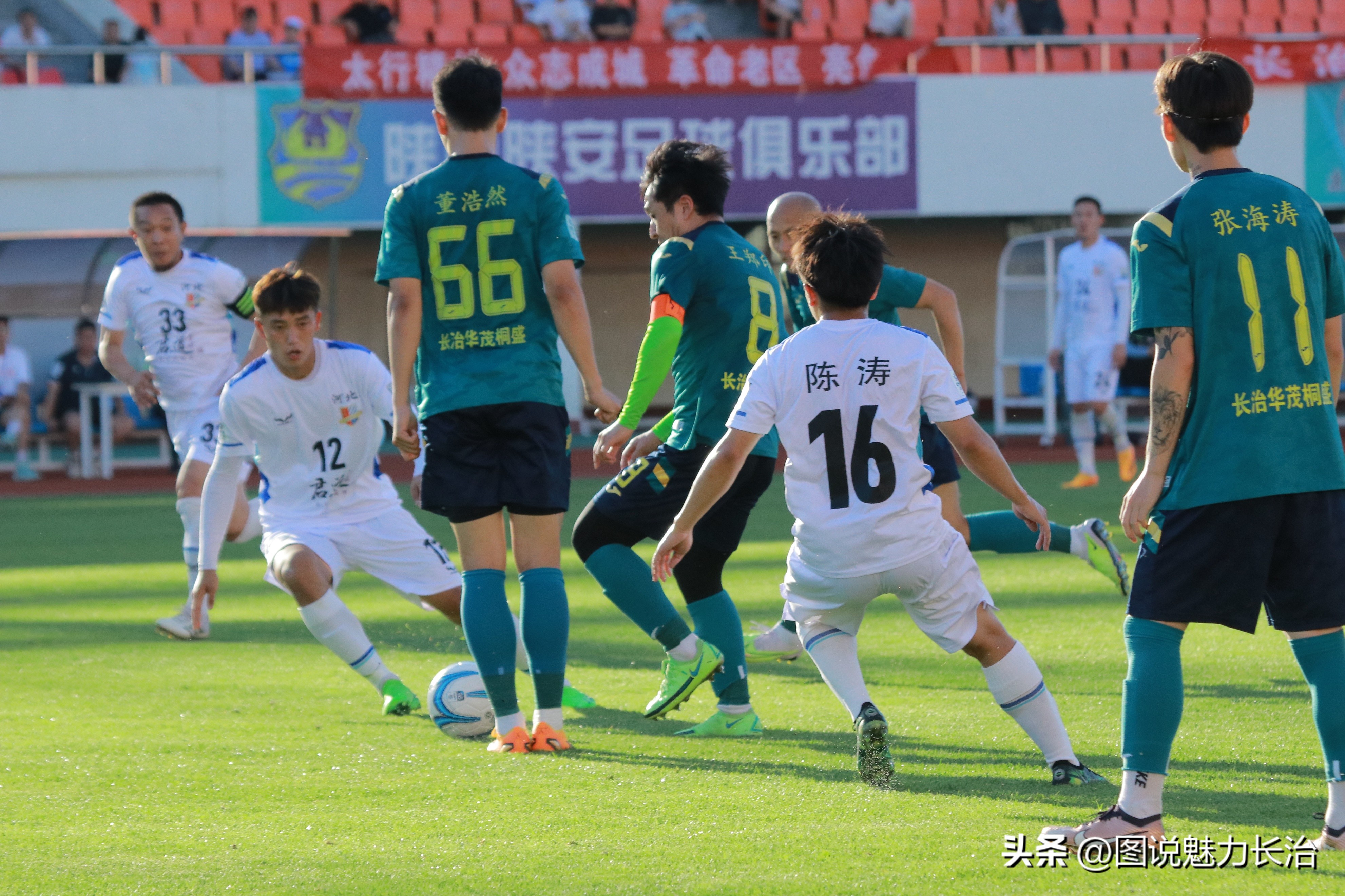 中拉体育2024中冠联赛长治赛区,中拉体育冠军联赛