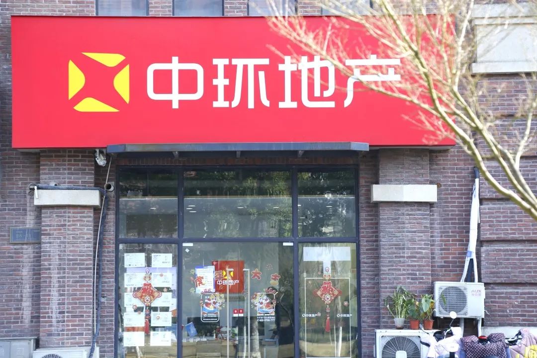 帮业主带娃让他们安心看房,帮业主带娃