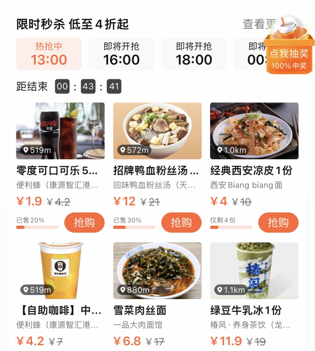 网上快速薅钱的方法,最简单的赚羊毛方法