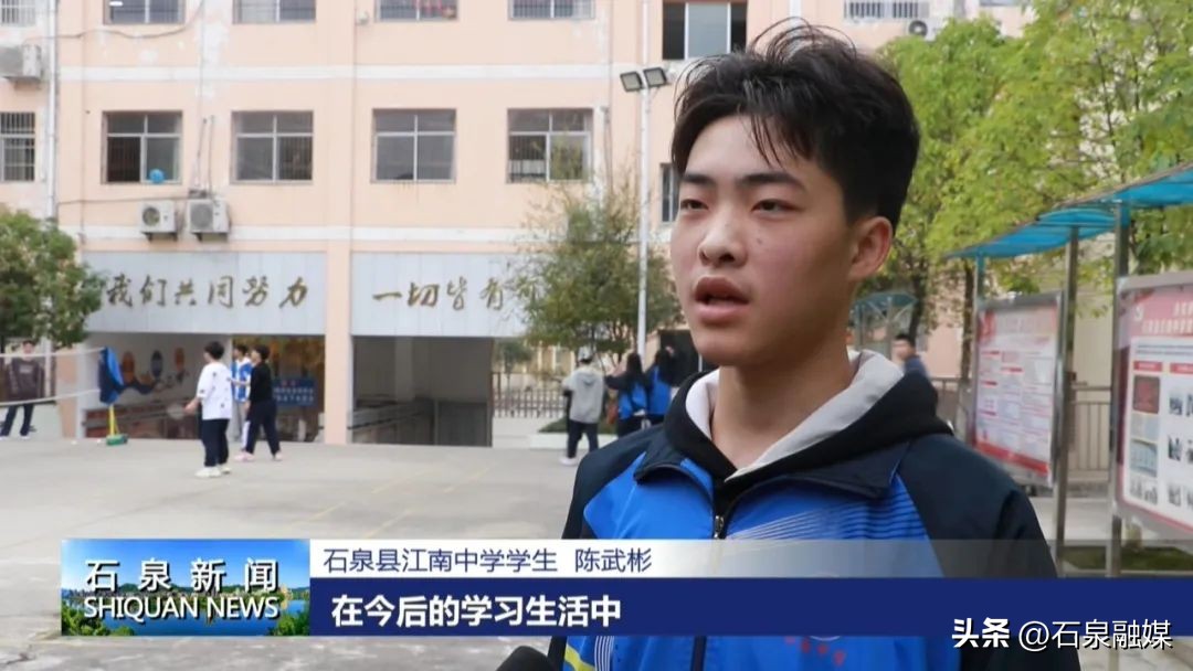 石泉二中运动会,石泉江南九年制学校运动会