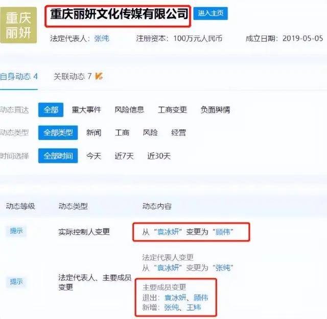 被央媒点名批评的十大明星,被央视点名批评的两位大明星