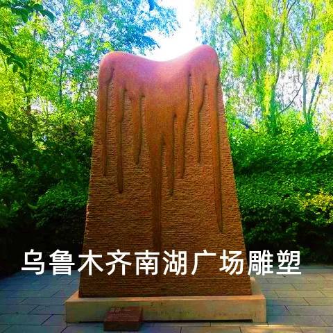 碧水蓝天风景美如画,乌鲁木齐景点旅游推荐夏季