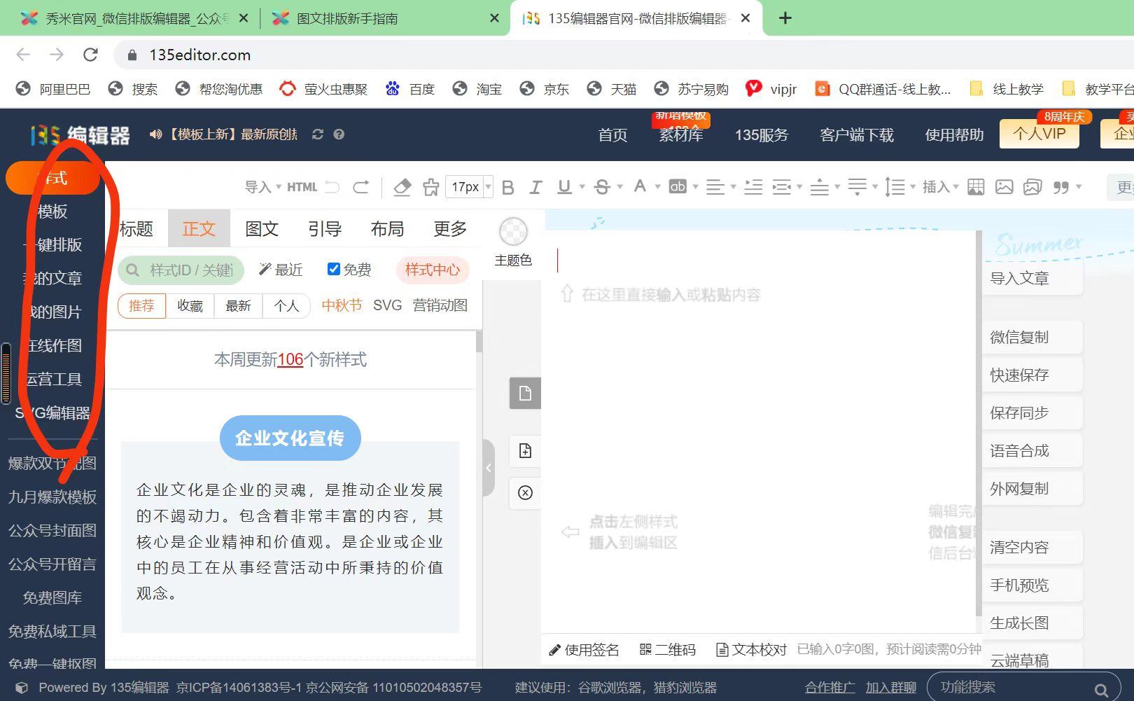 刘小纤,刘小纤的作品