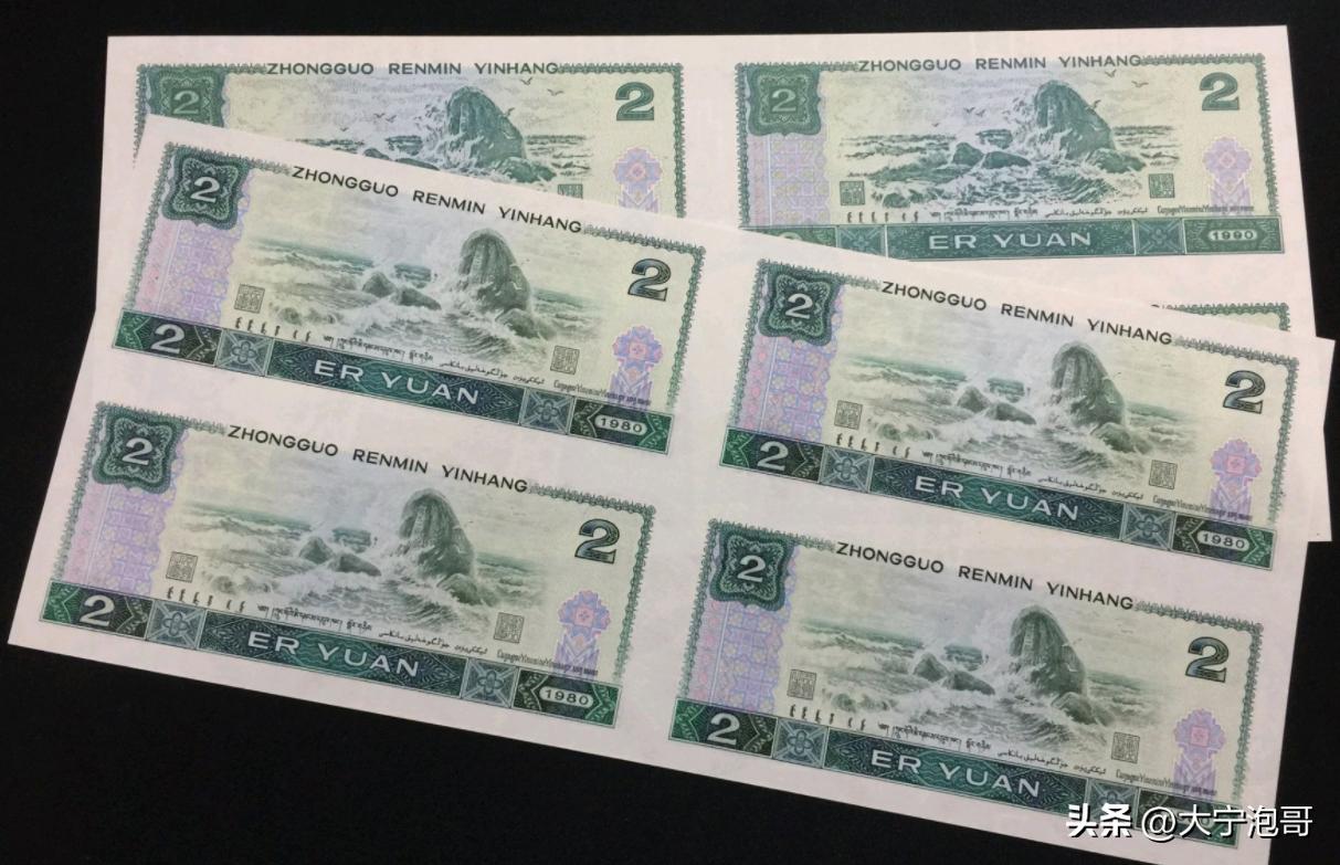 一文看懂钱币收藏,一文了解数字人民币