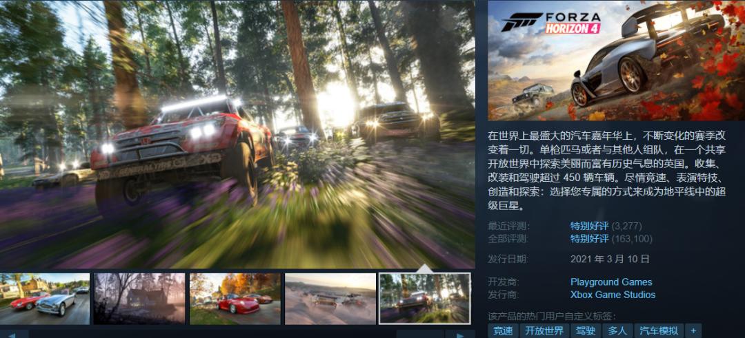steam打折低至11元,可以冲的steam游戏
