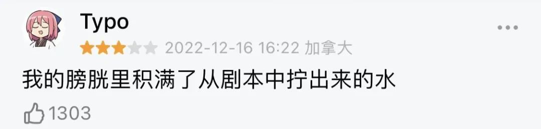 阿凡达2是赚了还是赔了,阿凡达二回顾