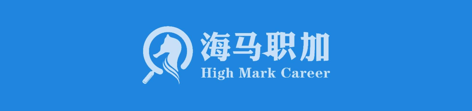 澳洲留学打工最简单办法,澳洲留学生求职就业情况