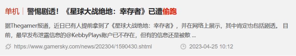 偷跑出去玩被批评,偷摩托车被同行嘲笑